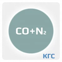 Калибровочная газовая смесь: ОКСИД УГЛЕРОДА (CO) 0.01 % + АЗОТ (N2) ост. в баллоне 2 л. Алюминий, вентиль Латунь