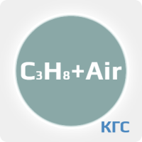 Калибровочная газовая смесь: ПРОПАН (C3H8) 0.4 % + ВОЗДУХ (Air) ост. в баллоне 5 л. Сталь, вентиль Латунь